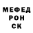 Кетамин VHQ Mr Anwar