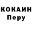 Метадон белоснежный Rysbike Kudaybergen