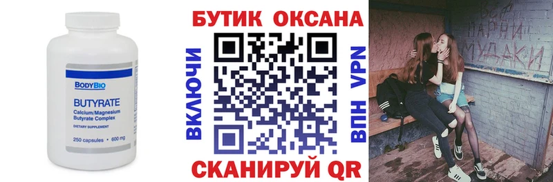 МЕГА как зайти  Карабаш  БУТИРАТ оксибутират  закладки 