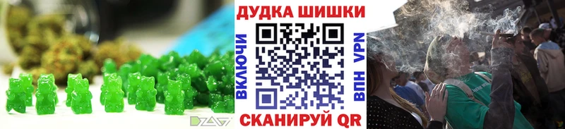 дарнет шоп  Карабаш  mega зеркало  Печенье с ТГК марихуана 