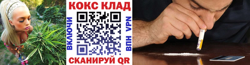 купить наркотик  Карабаш  Кокаин 97% 