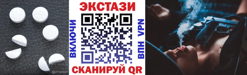 blacksprut ссылка  Карабаш  ЭКСТАЗИ DUBAI 