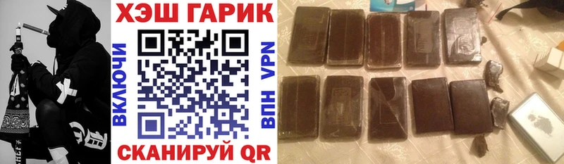 Гашиш индика сатива  купить наркотик  мега ссылка  Карабаш 