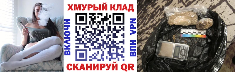 ОМГ ОМГ маркетплейс Карабаш Героин Heroin