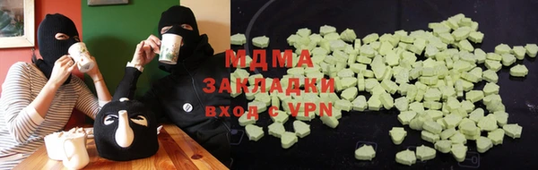 бошки Арсеньев