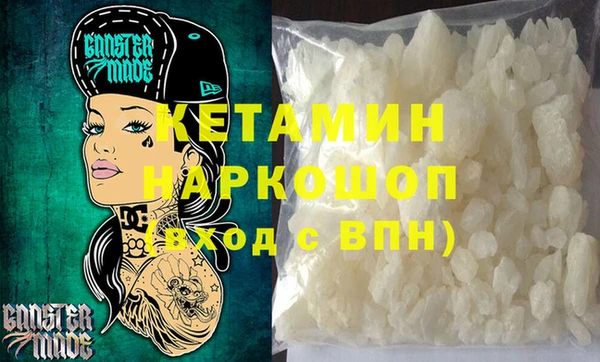 синтетический гашиш Аркадак