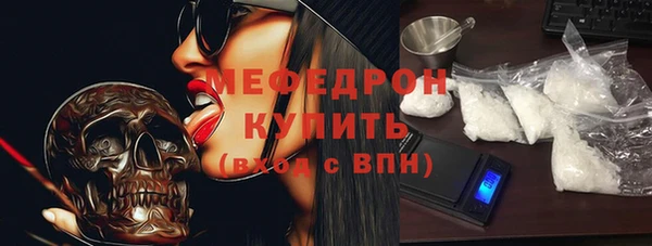 первитин Алексин
