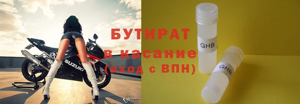 бошки Арсеньев