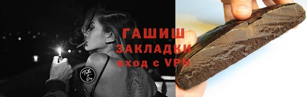 бошки Арсеньев