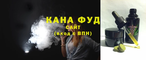 синтетический гашиш Аркадак