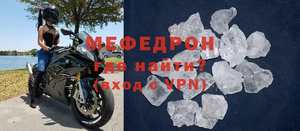 а пвп мука Армянск