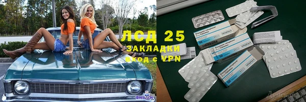 а пвп мука Армянск