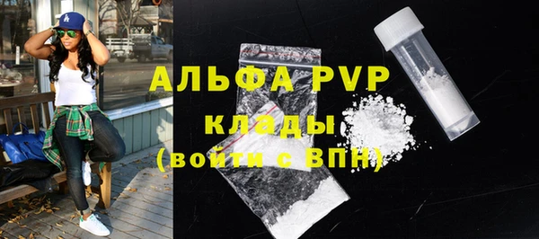 бошки Арсеньев