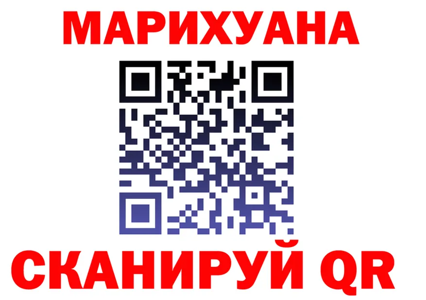 КОКАИН VHQ как войти это OMG Карабаш