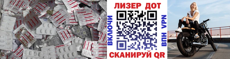 Лсд 25 экстази кислота  цена наркотик  Карабаш 
