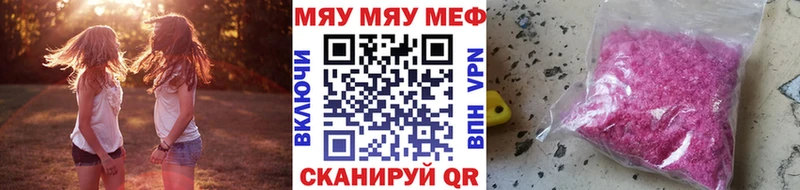 Меф VHQ  купить наркотики цена  площадка состав  Карабаш 