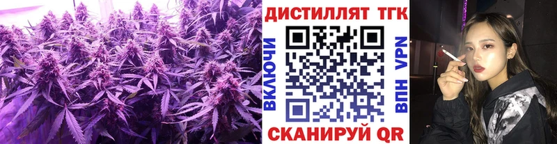 ТГК THC oil  Карабаш 