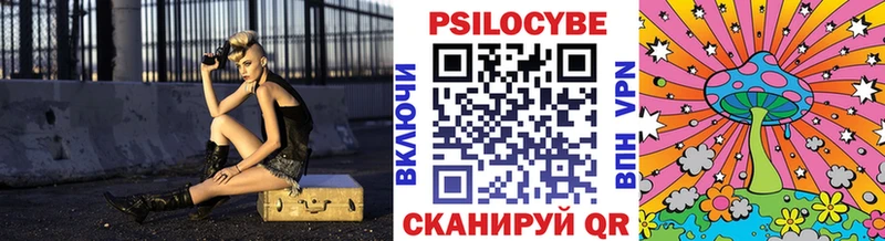 даркнет сайт Карабаш Псилоцибиновые грибы MAGIC MUSHROOMS